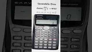 ssc math mcq 2024