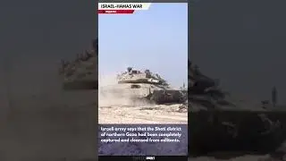 Israeli army says that the Shati district of northern Gaza had been completely captured