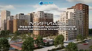 Эффективный анимационный ролик на движке UNREAL ENGINE 5.4.