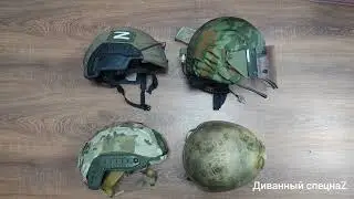 How to choose a helmet.