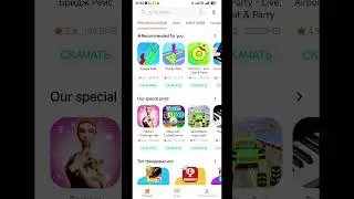 Удали приложения которыми не пользуешься XIAOMI #poco #redmi #сяоми #xiaomi