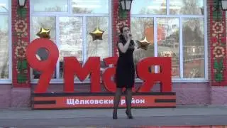 Песня 