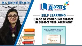 Usage of Compound Subject in Subject Verb Agreement  | English | Subject Verb Agreement | Mrinal |