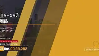 Asphalt 9 - GRAND PRIX - Ford GT MK II (1*) - 5 round - 00:36:895