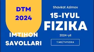 FIZIKA DTM 15-iyul 2024-yil @tvfizika