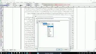 how to in inpage print in inpage lessons 12 in urdu Hindi