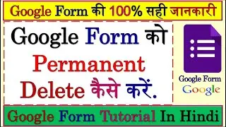 How To Delete Google Form Permanently | How To Delete Google Form | How To Remove Google Form | Form