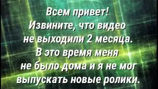 Почему не выходили видео?