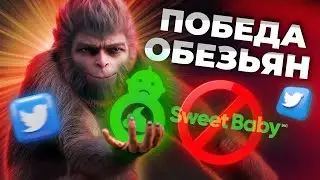 Black Myth: Wukong победила IGN