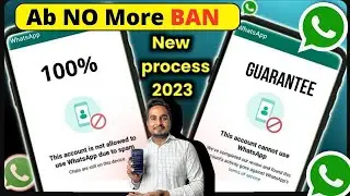 WhatsApp Account Banned Solution -(101% working 2023) | WhatsApp Marketing Trick