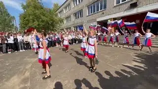 1 Сентября 2023 года