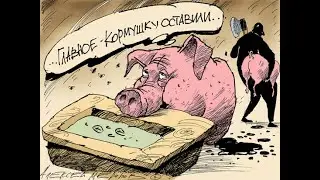 Мошенники всех мастей (сборник 12)