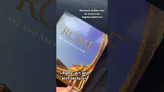 Каталог с фото книг и ценами 🔽 #букинистика #книги #искусство #живопись #архитектура #книжныйблог