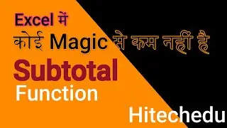 SubTotal formula tips 2013 Subtotal Function in Hindi