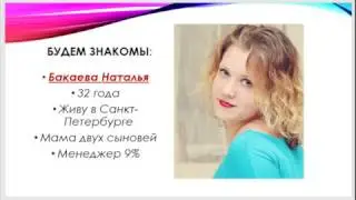 !!! ЛТО что это? зачем? как?