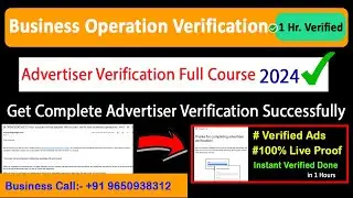 Business Operation Verification Successfully Verified In 1 Hour||Live Google ads advertiser Course ✅