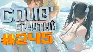 COUB 