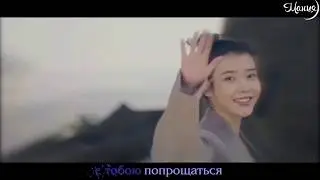 10cm - Lean on my shoulder (Hotel Del Luna OST Part  2) рус.караоке