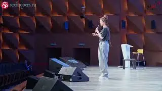 Конференция LOVE TECH