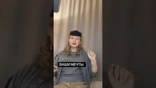 Вас ждет успех