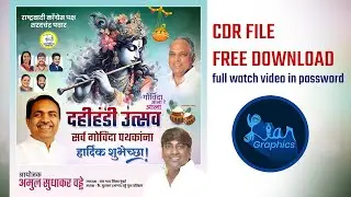 Krishna Janmashtami 2024 Post Design for Social Media  Janmasthami Poster Design Tutorial
