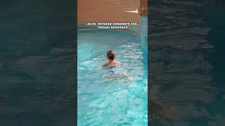 Спа-салон в Карибии / Аквапарк Карибия