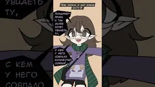 Typical POVs - Parody Part 6 