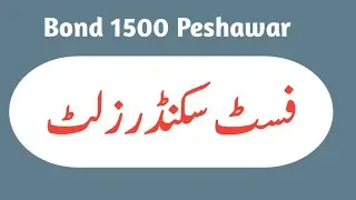 Bond 1500 Result Today city Peshawar