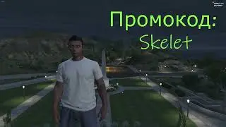 Залетел на открытие сервера Del Perro GTA 5 RP с донатом....