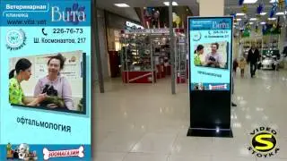 Изготовление рекламных видео роликов для видео стоек.