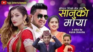 Korean Sadi | Khuman Adhikari & Indira Gaire | Ft. Anjali Adhikari | suman | New Teej Song 2081