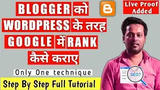 How to rank blogger in google search engine like wordpress? | Advanced SEO Techniques To Use In 2020