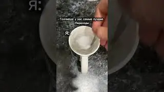 16 июня 2024 г.
