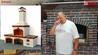 Цена 2024 года на материалы барбекю комплекса мангала с печкой под казан