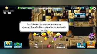 Diggy's Adventure. Валентин 2023. Полицейский участок Далласа.