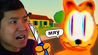 😱МЫСЫҚ ГАРФИЛД ТУРАЛЫ ХОРРОР ОЙЫН✅