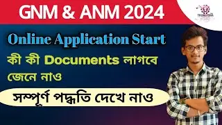 GNM ANM 2024 Online Form Fillup Process | ANAM GNM 2024 | GNM ANM Online  Application Process