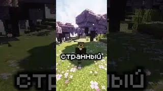 ГЕНИАЛЬНАЯ ЛОГИКА МАЙНКРАФТА 
