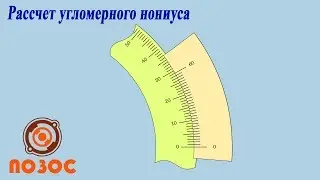 Goniometer vernier. Calculation method