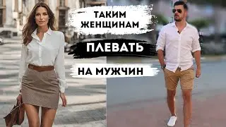 ЧТО ТВОРЯТ ЗАМУЖНИЕ ЖЕНЩИНЫ. Грязь, ШОК и РАЗОЧАРОВАНИЕ