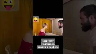 Шантаж мачехи 💸💸💸