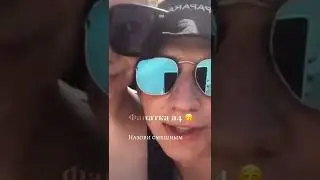Глент и Вика *лучшие*