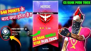 Cs Rank Protection Points 540 Ke Bad Kya Hoag ? Free Fire Cs Rank Protection Points Kaise Badhaye