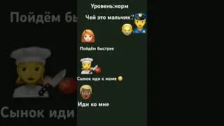 Чей этот мальчик ? #люблю #подпишись #рекомендации