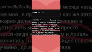 Видео от вас 💋 #онлитока #токабока #сериал #tocaboca