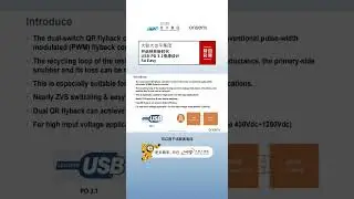 1012 世平webiner 视频回顾