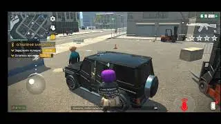 играем в гсо часть 1