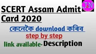 SCERT Assam Admit Card 2020