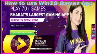 How to use WinZO games app l WinZO app se register kese kare, reward kese banaye l