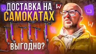 Есть Ли Ночью Заказы в Яндекс Про? 💥 12 часов работы